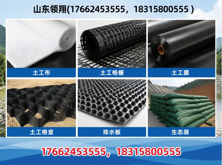 雅安HDPE土工膜展示图
